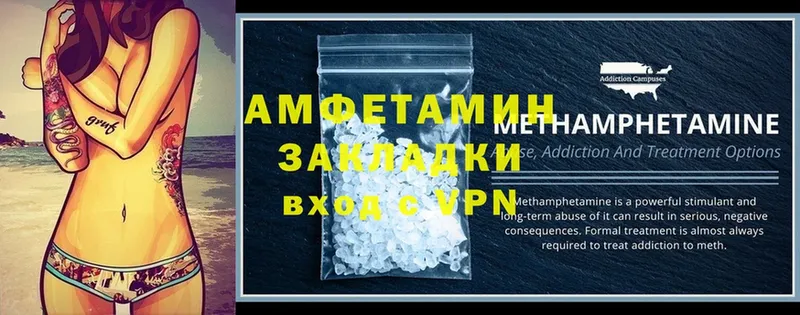 blacksprut ССЫЛКА  Бор  Amphetamine 97% 