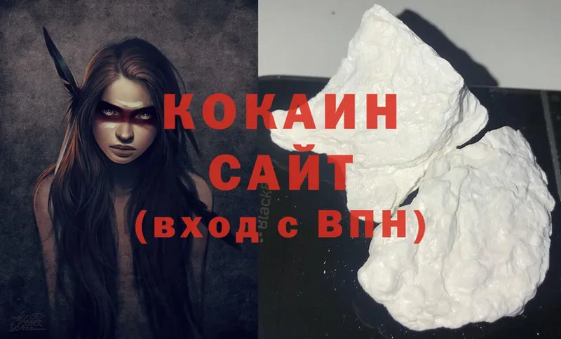 Cocaine Колумбийский  Бор 