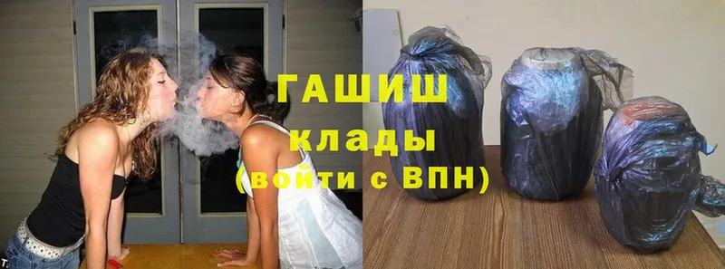 ГАШ Изолятор  Бор 