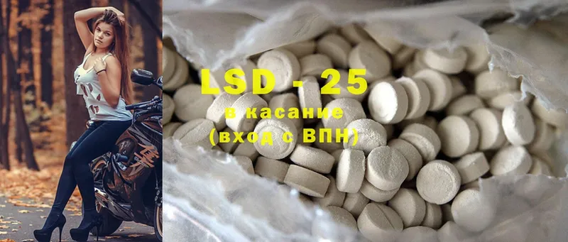 Лсд 25 экстази ecstasy  Бор 