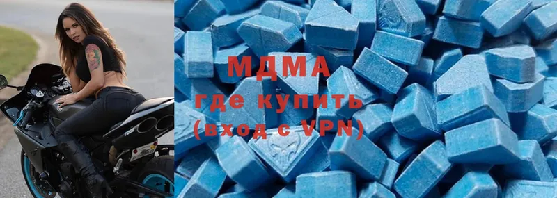 MDMA crystal  закладки  Бор 